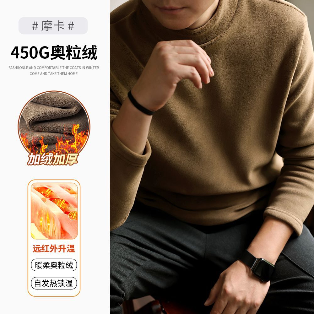 기모 덧댄 450g 무게감 올인원 반목 이너 남성 고퀄리티 핫 아우터 맨투맨