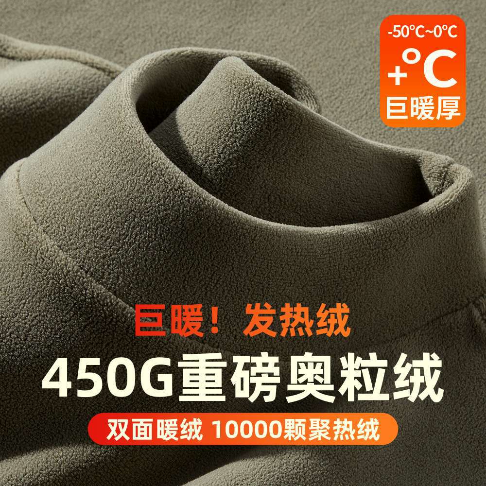 기모 덧댄 450g 무게감 올인원 반목 이너 남성 고퀄리티 핫 아우터 맨투맨