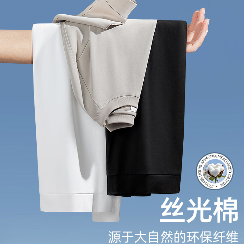 270g 리퀴드 암모니아 실켓 라운드 긴팔 티셔츠 흡습 통기 고급 솔리드 남성 티셔츠맨투맨 2025 봄