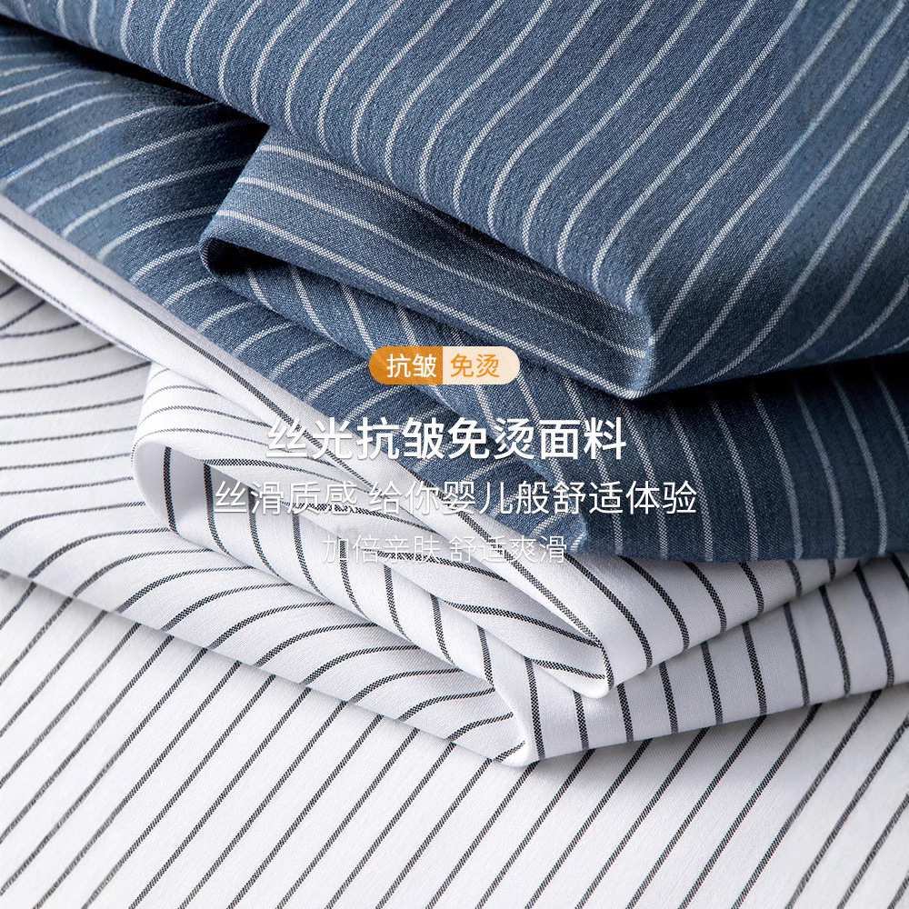 고급 스트라이프 남성용 라이트 비즈니스 긴팔 셔츠 봄 가을 신상품 다림질 방지 구김 방지 캐주얼 셔츠입니다