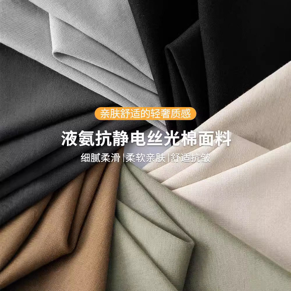 신상 리퀴드 암모니아 실켓면 폴라넥 이너 남성 가을겨울 정전기 방지 긴팔 티셔츠 이너 탑 중간넥