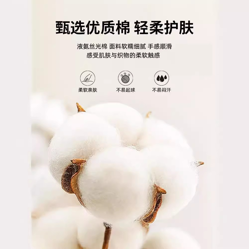 가벼운 럭셔리 리퀴드 면실켓 롱 슬리브 티셔츠 남성 2025 봄 가을 솔리드 컬러와 어울리는 하이엔드 정전기 방지 반목 탑