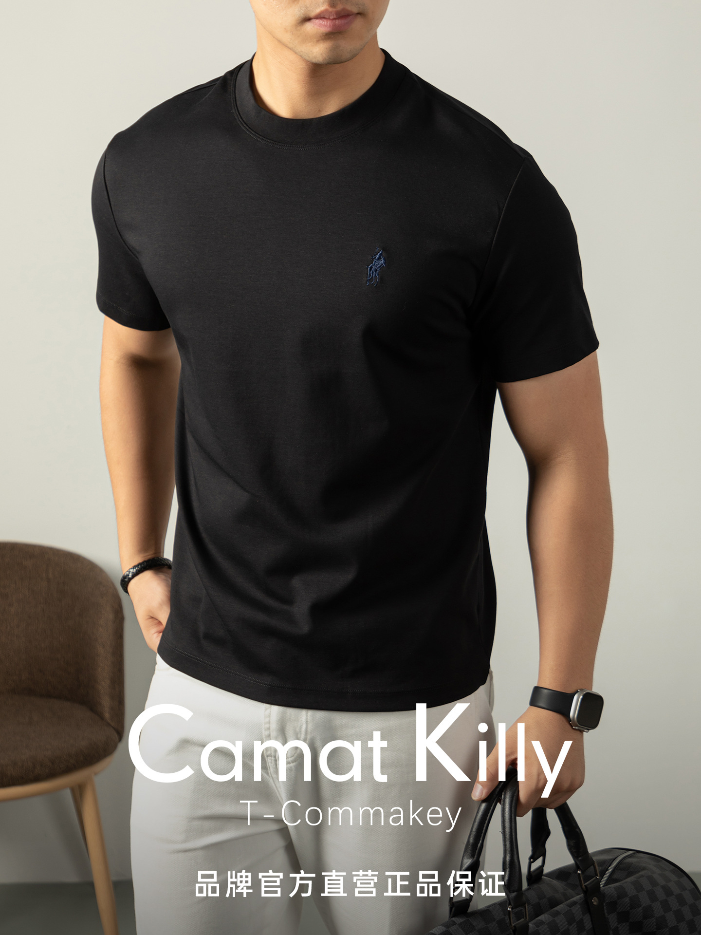 하이엔드 리퀴드 암모니아 실켓 남성 반팔 티셔츠 서머 라운드 칼라 올드 챈 자수 탑 남자