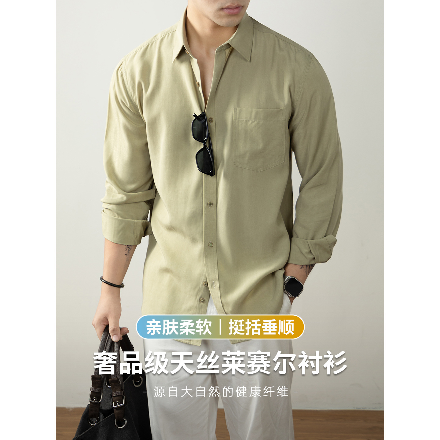 풀컬러 긴 소매 포켓 셔츠 남성들을 위한 가을 비즈니스 통근객