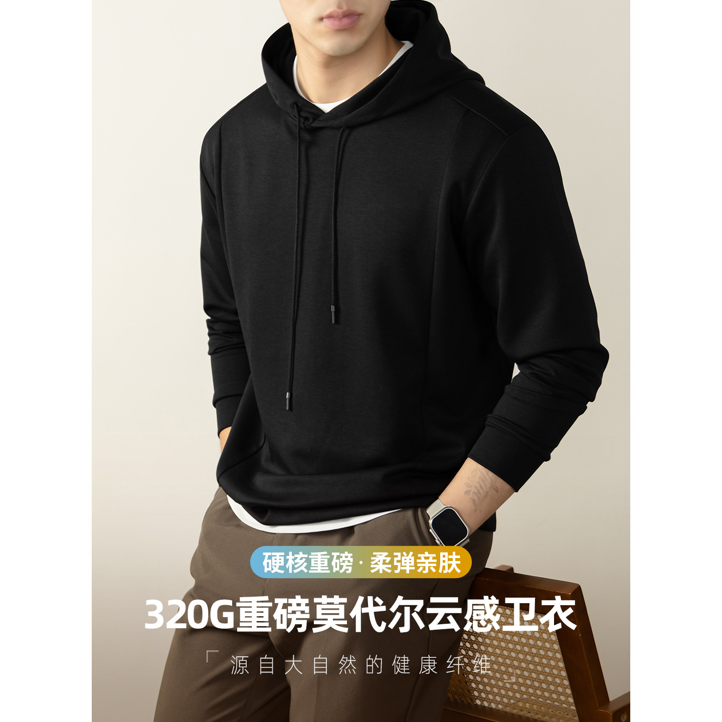 하이엔드 320g 무게감 후드 맨투맨 올톤 컬러의 가을 겨울 남성 랩탑 나른한 느낌