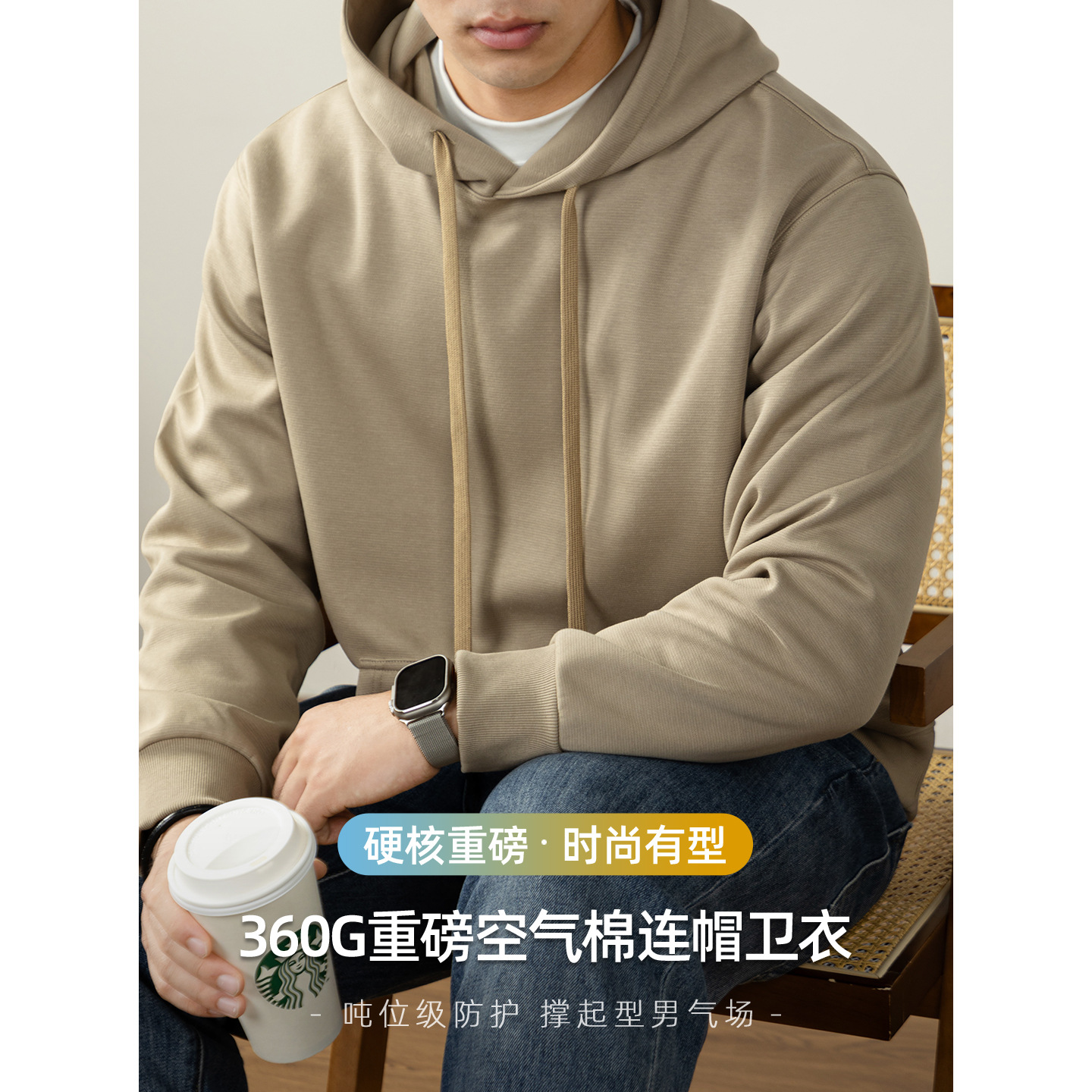 360 g 나른한 공기면 후드 풀업 맨투맨 남성 긴팔 루즈한 가을겨울 겨울 아이템