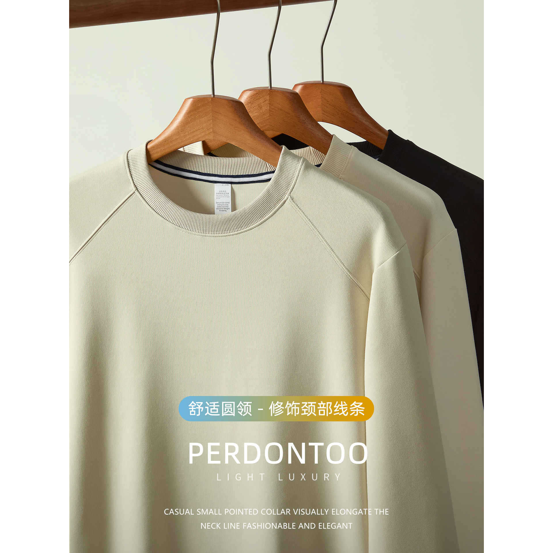 나른한 340 g 무게의 양면 잔주름 라운드 맨투맨 래글런 티셔츠 가을 겨울 남성용 고급스러움