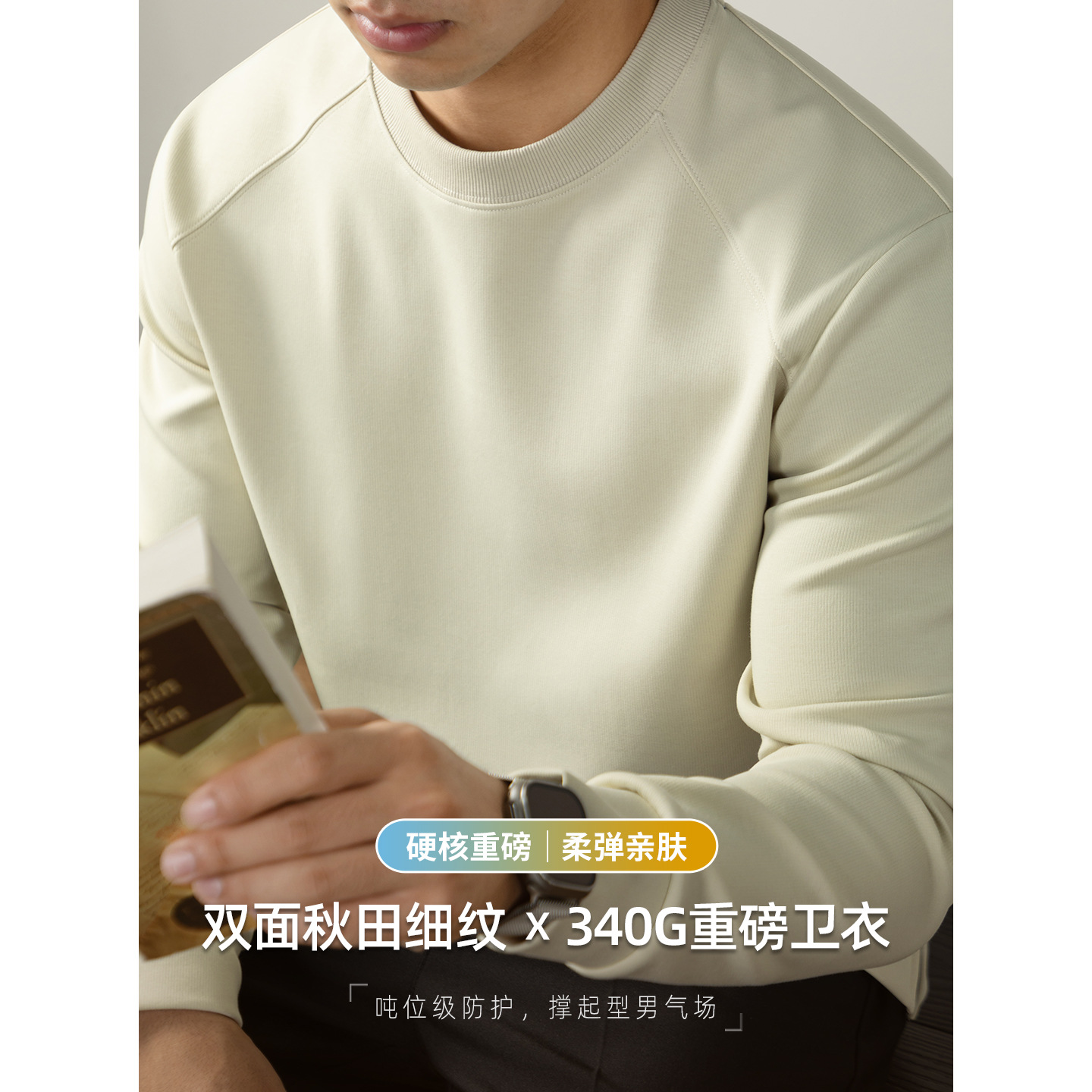 나른한 340 g 무게의 양면 잔주름 라운드 맨투맨 래글런 티셔츠 가을 겨울 남성용 고급스러움