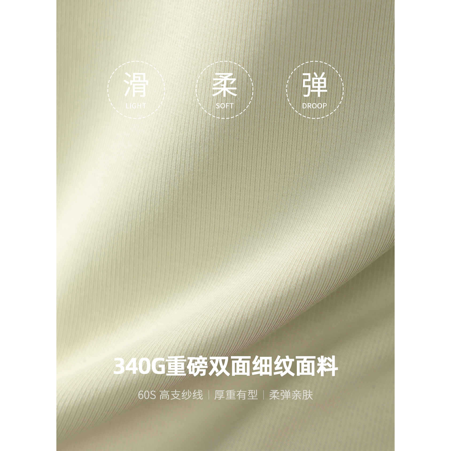 나른한 340 g 무게의 양면 잔주름 라운드 맨투맨 래글런 티셔츠 가을 겨울 남성용 고급스러움