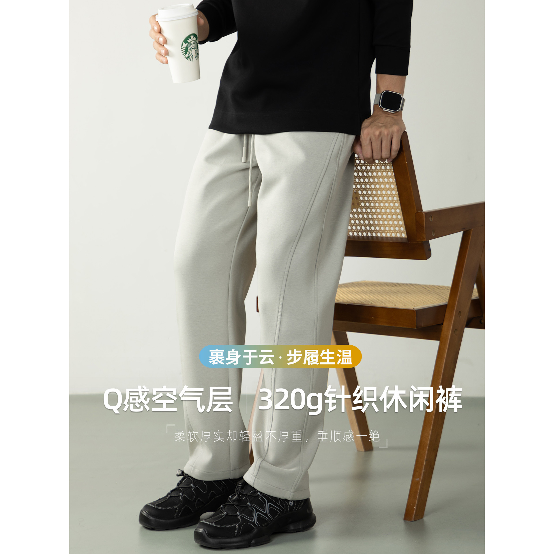 320g 무게감의 도톰한 니트 캐주얼 남성용 가을 겨울 편안한 착 떨어지는 트레이닝 팬츠입니다
