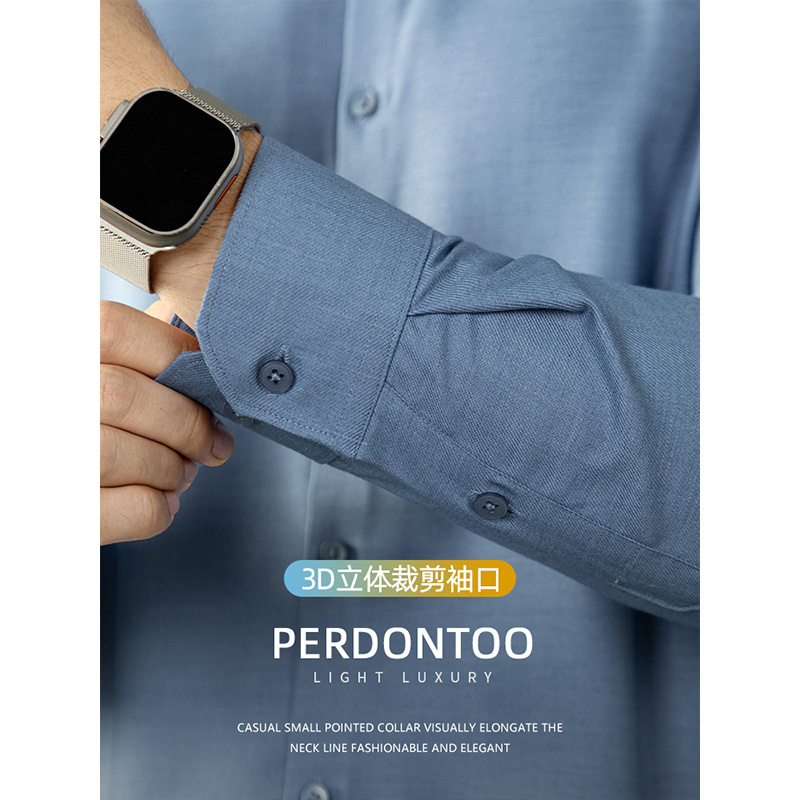 가을 겨울 고급 비즈니스 셔츠 남성 긴팔 실키하고 부드러우며 주름이 잘 가지 않습니다