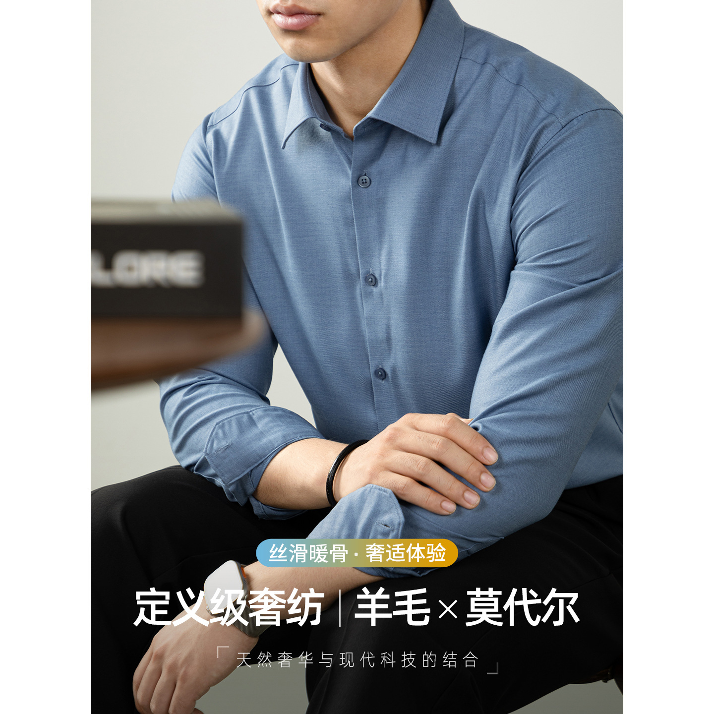 가을 겨울 고급 비즈니스 셔츠 남성 긴팔 실키하고 부드러우며 주름이 잘 가지 않습니다