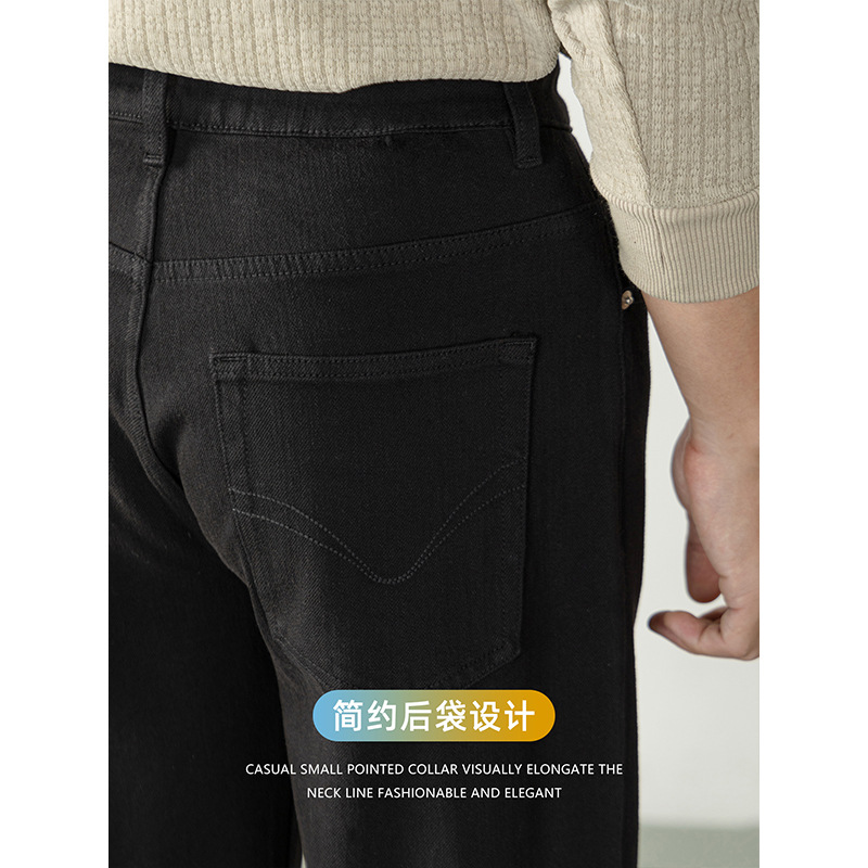 하이스트리트 워싱 블랙 통 진 남성 와이드 스판 롱 팬츠남