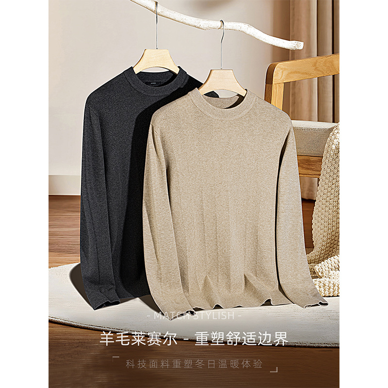 자카드 조직 스웨터 남성 비즈니스 통근 니트 가을 겨울 스타일입니다