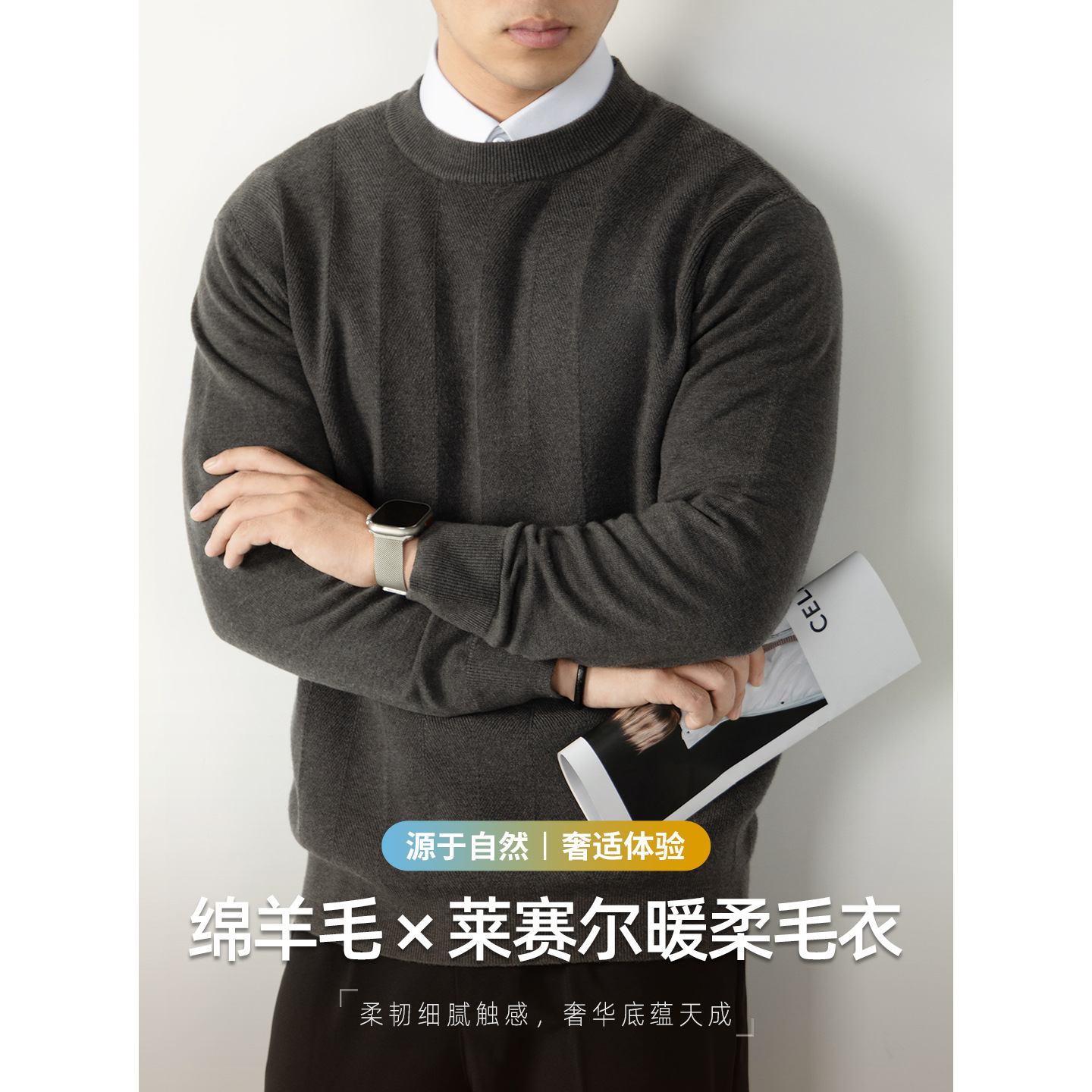 자카드 조직 스웨터 남성 비즈니스 통근 니트 가을 겨울 스타일입니다