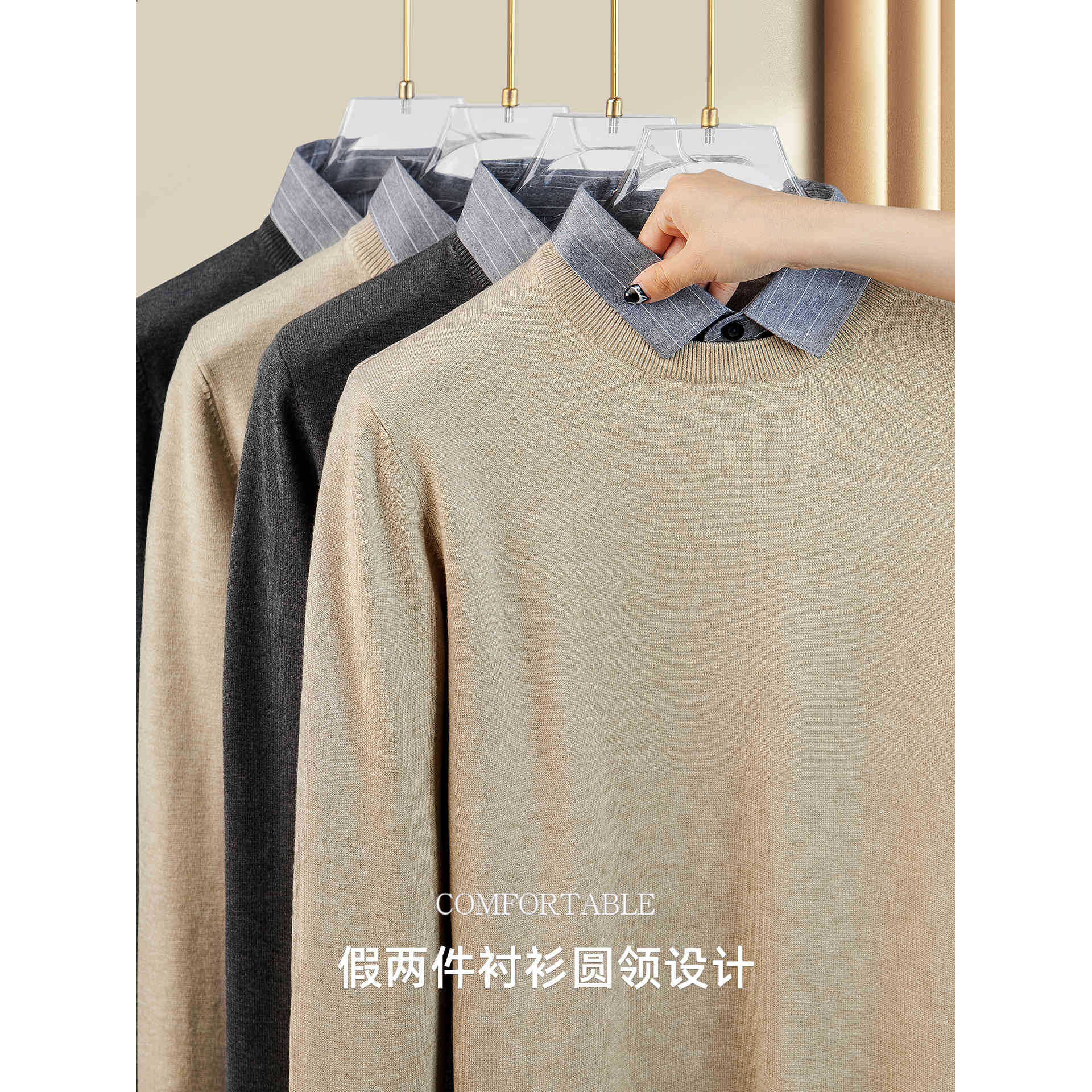 인조 니트 스웨터 2 벌 가을 겨울 신상품 남성복 캐주얼 어디에나 매치할 수 있는 이너 니트 탑