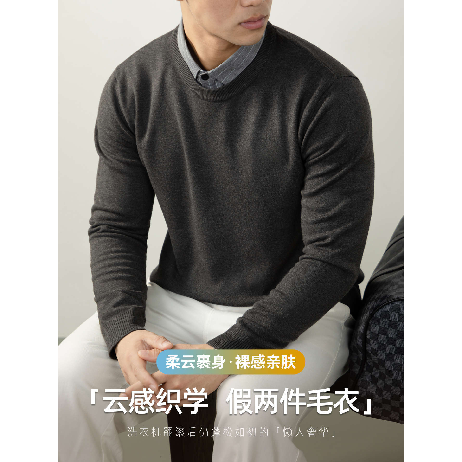 인조 니트 스웨터 2 벌 가을 겨울 신상품 남성복 캐주얼 어디에나 매치할 수 있는 이너 니트 탑