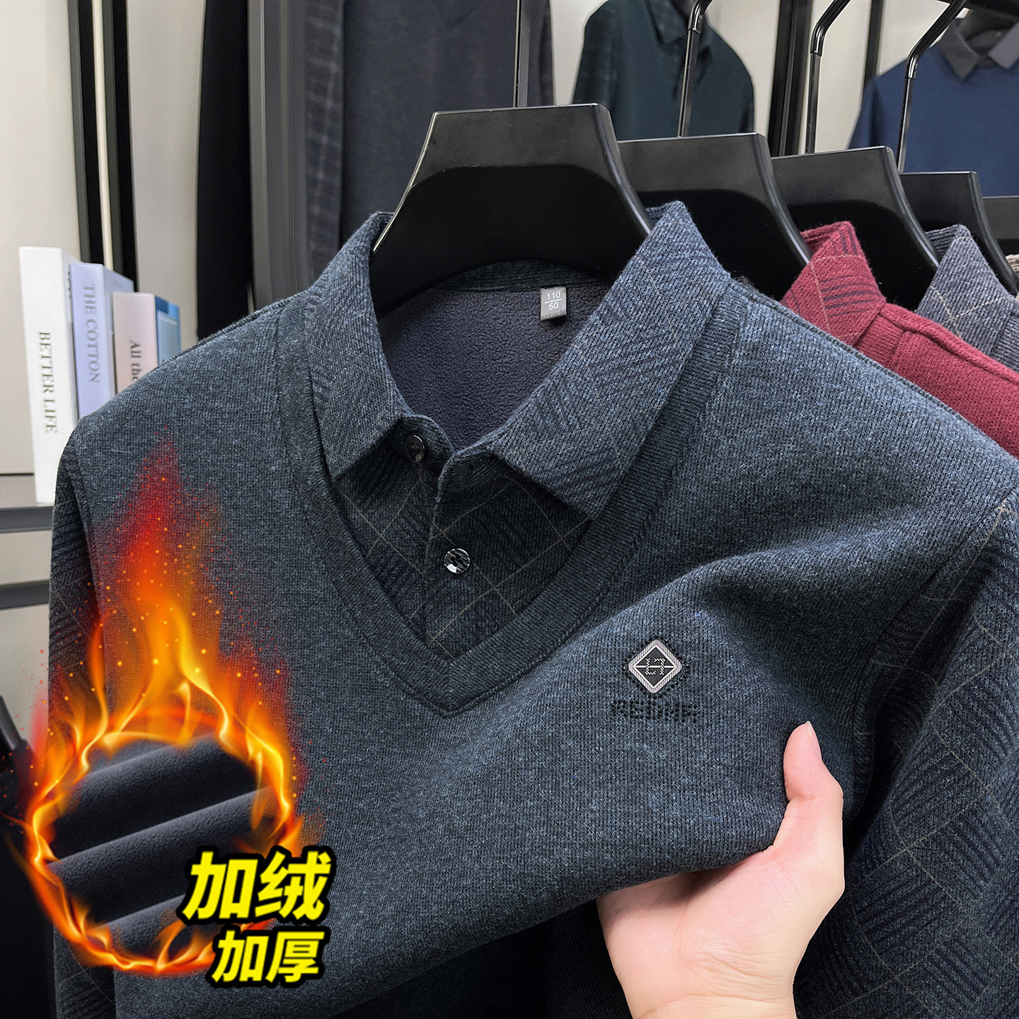 울 기모 두툼한 가짜 스웨터 두 벌 남성 신상 아빠복 겨울 보온 이너 니트