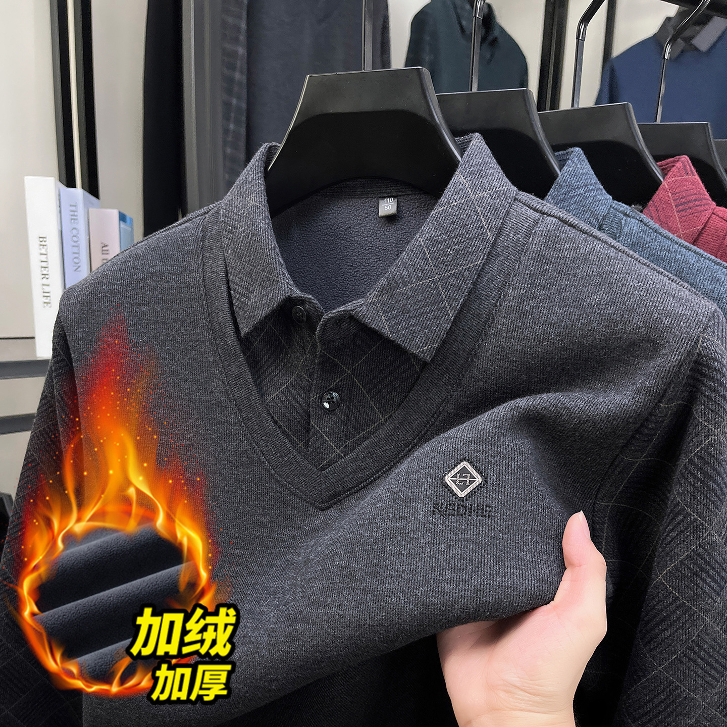 울 기모 두툼한 가짜 스웨터 두 벌 남성 신상 아빠복 겨울 보온 이너 니트