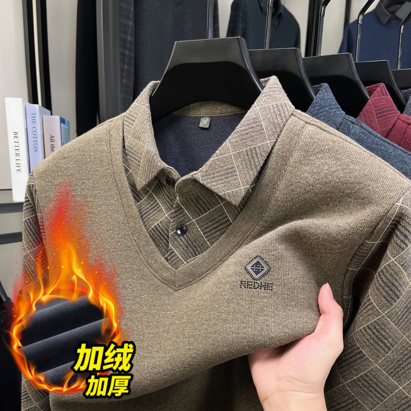 울 기모 두툼한 가짜 스웨터 두 벌 남성 신상 아빠복 겨울 보온 이너 니트