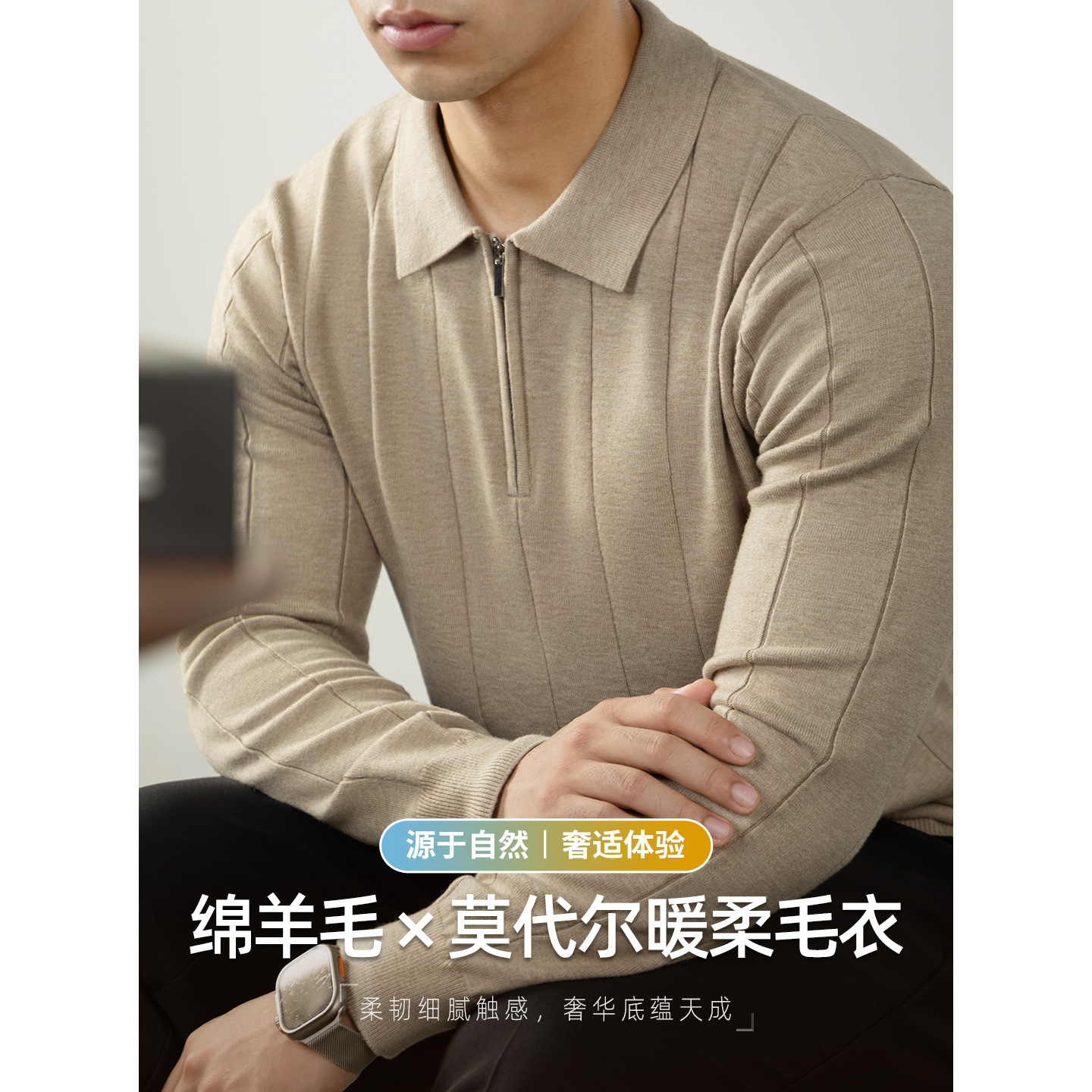 가을겨울 골지 니트 남자 반집업 폴로 보들보들한 니트