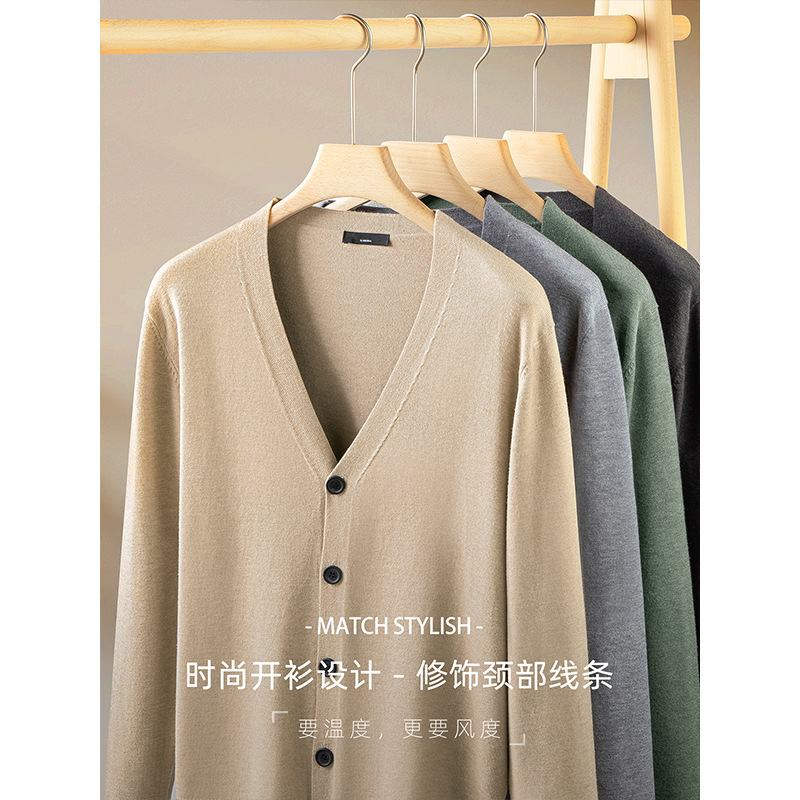 두툼한 보풀 방지 셀룰러 니트 가을-겨울 따뜻함 나른한 남성 카디건 코트입니다