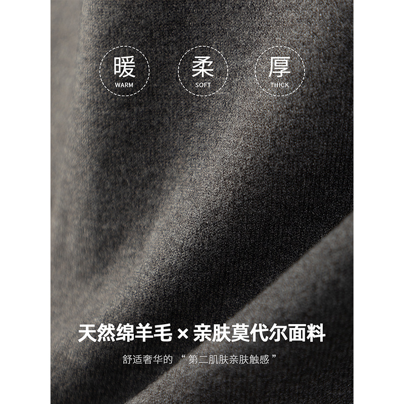 포근한 울 가을겨울 따뜻하고 편안한 라운드 남성 니트 고급감