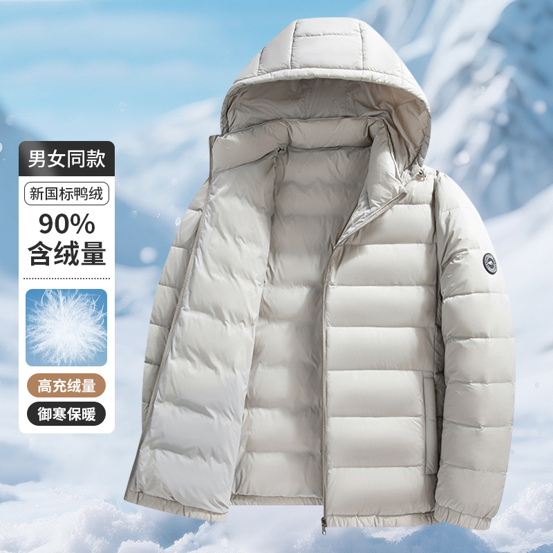 90 화이트 오리털 경량 패딩남 2025가을 겨울 신상 모자 탈부착 가능 방한 다운 점퍼