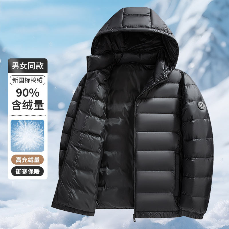 90 화이트 오리털 경량 패딩남 2025가을 겨울 신상 모자 탈부착 가능 방한 다운 점퍼