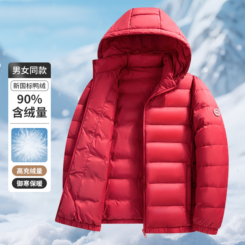 90 화이트 오리털 경량 패딩남 2025가을 겨울 신상 모자 탈부착 가능 방한 다운 점퍼