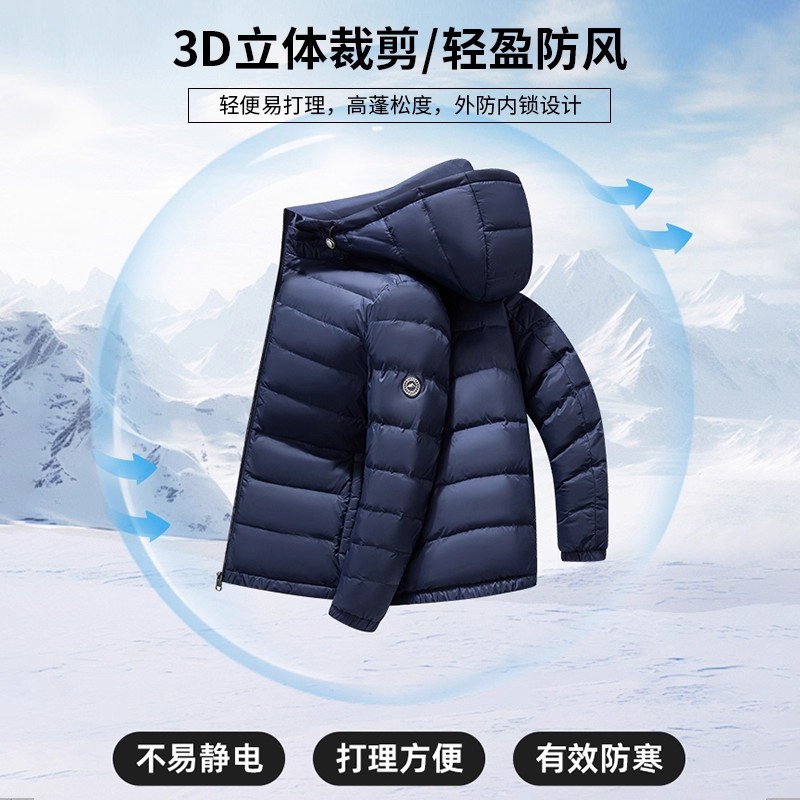 90 화이트 오리털 경량 패딩남 2025가을 겨울 신상 모자 탈부착 가능 방한 다운 점퍼