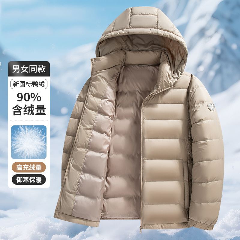 90 화이트 오리털 경량 패딩남 2025가을 겨울 신상 모자 탈부착 가능 방한 다운 점퍼