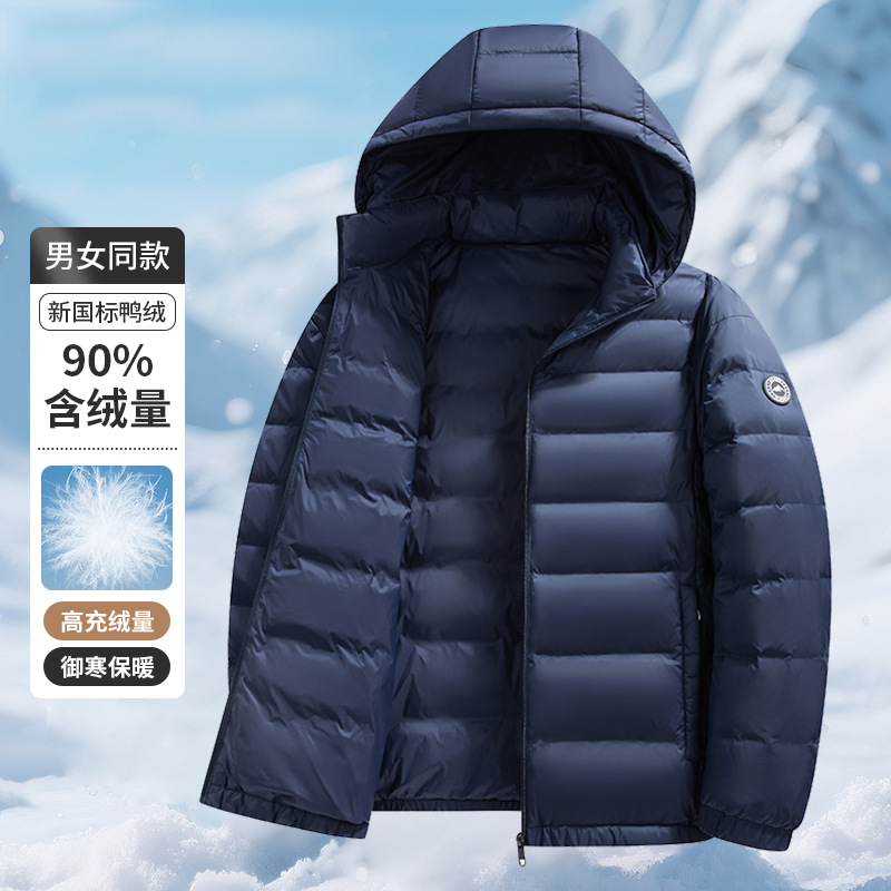 90 화이트 오리털 경량 패딩남 2025가을 겨울 신상 모자 탈부착 가능 방한 다운 점퍼