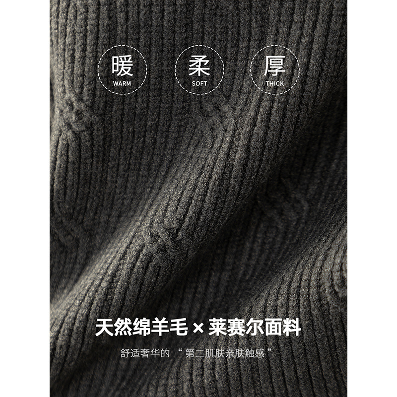 초두께 초보온 반목 니트 고급 자켓 살결 초보온 니트남