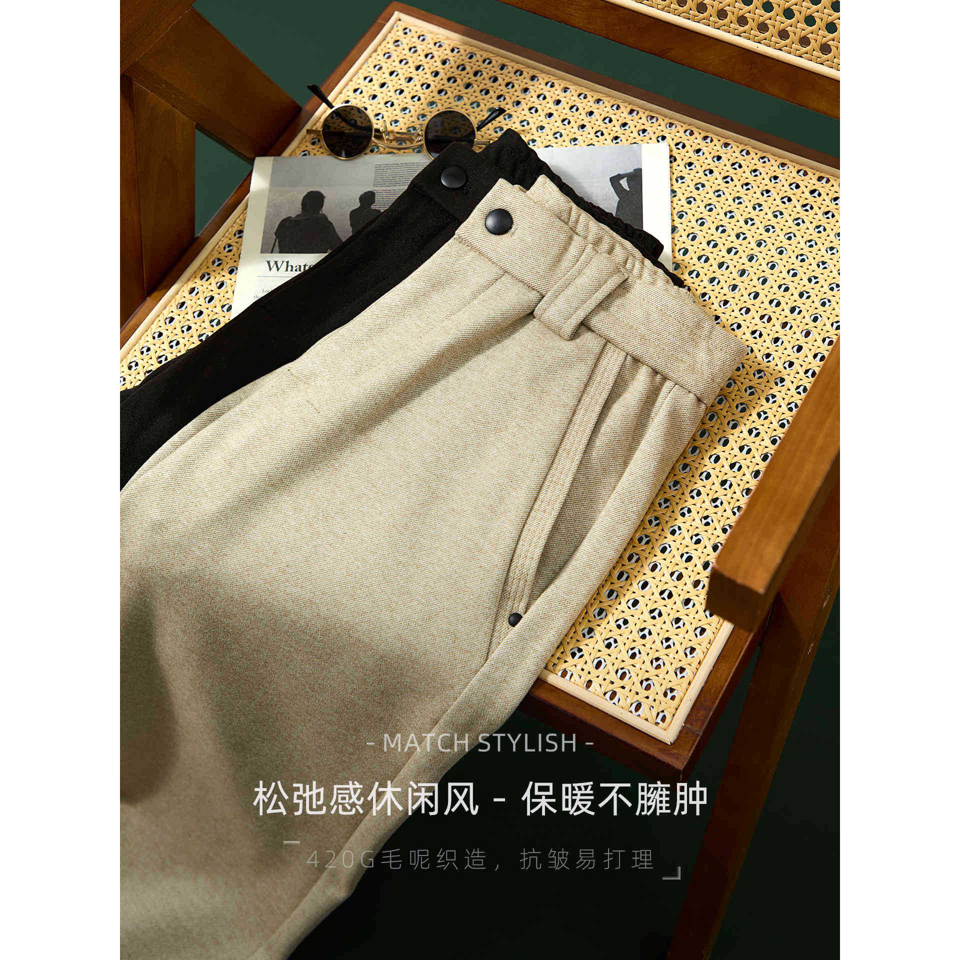 베이직한 고급감 420g 묵직한 모직 두툼한 보온 캐주얼 바지 남성 비즈니스 통 양복바지 파마 프리