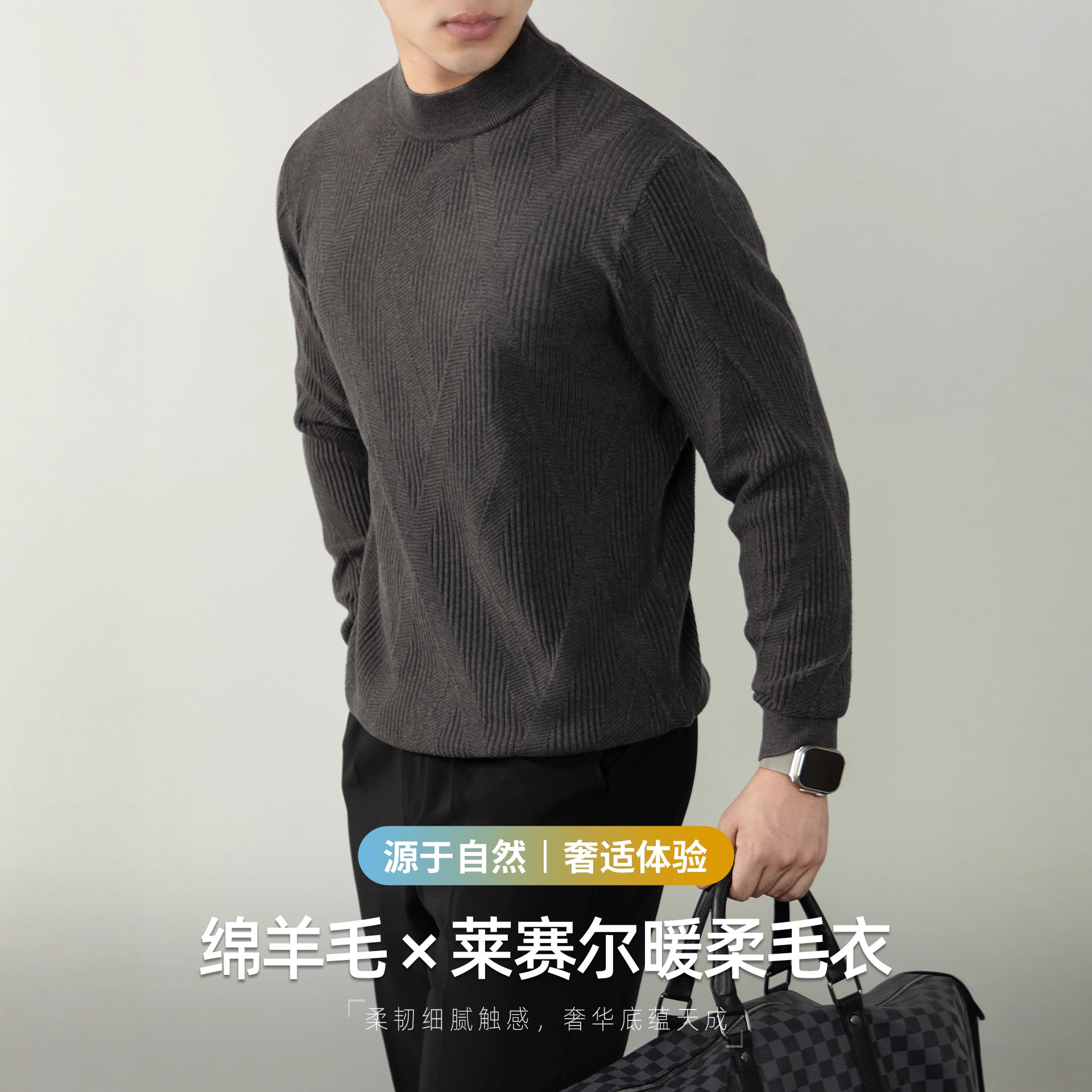 고급 울 반목 니트 올드 머니 남성 니트 가을 겨울 따뜻하고 편안한 이너