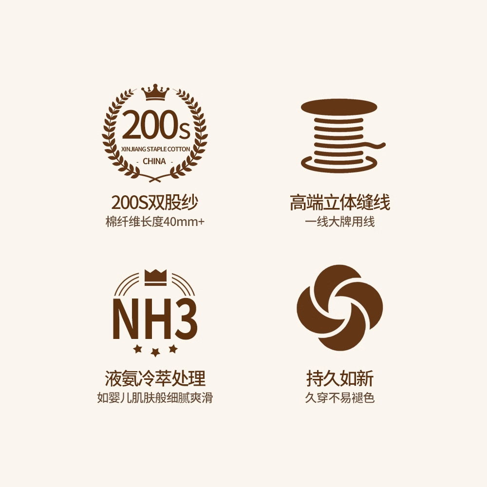 200 수 롱 스웨이드 남성 긴팔 티셔츠 2025 신상 봄 가을 고급 심플한 이너 남성