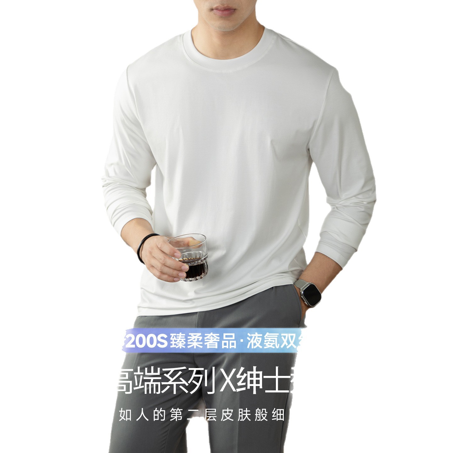 200 수 롱 스웨이드 남성 긴팔 티셔츠 2025 신상 봄 가을 고급 심플한 이너 남성