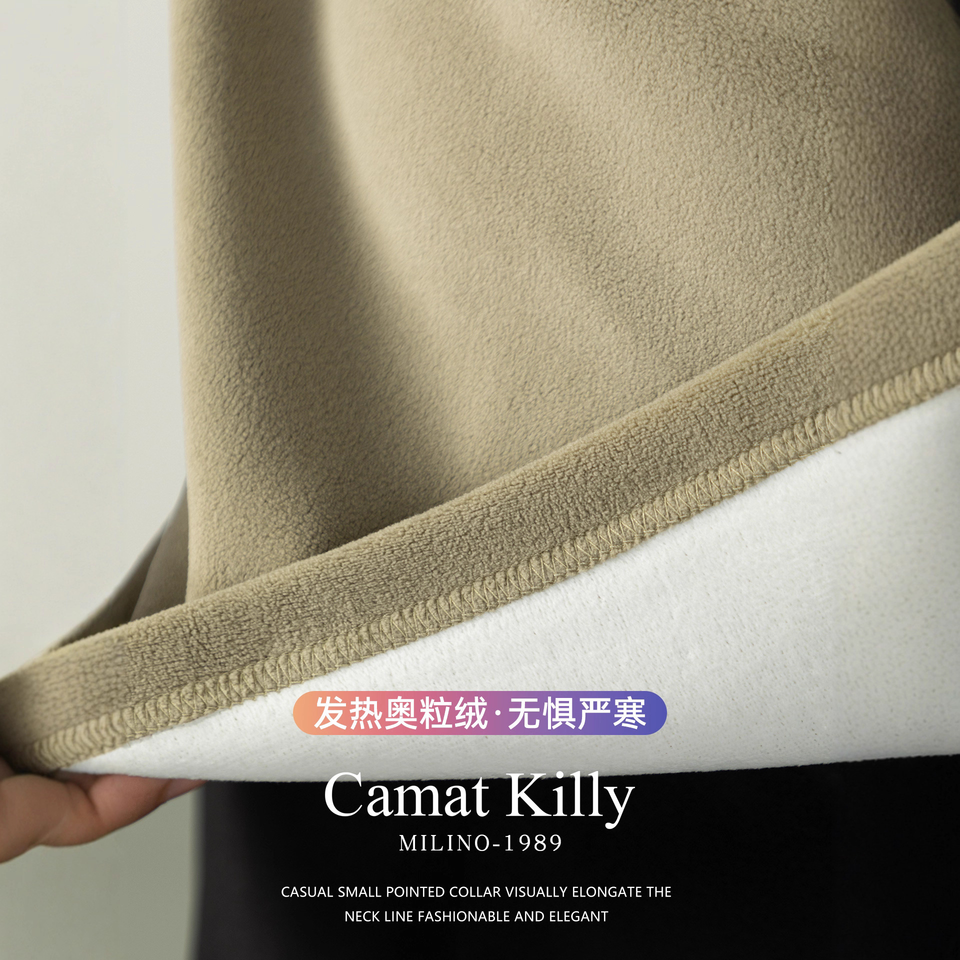 450g 무게의 내추럴 핫 폴리머 포뮬러 가을 겨울 보온 반하이 긴팔 티셔츠입니다