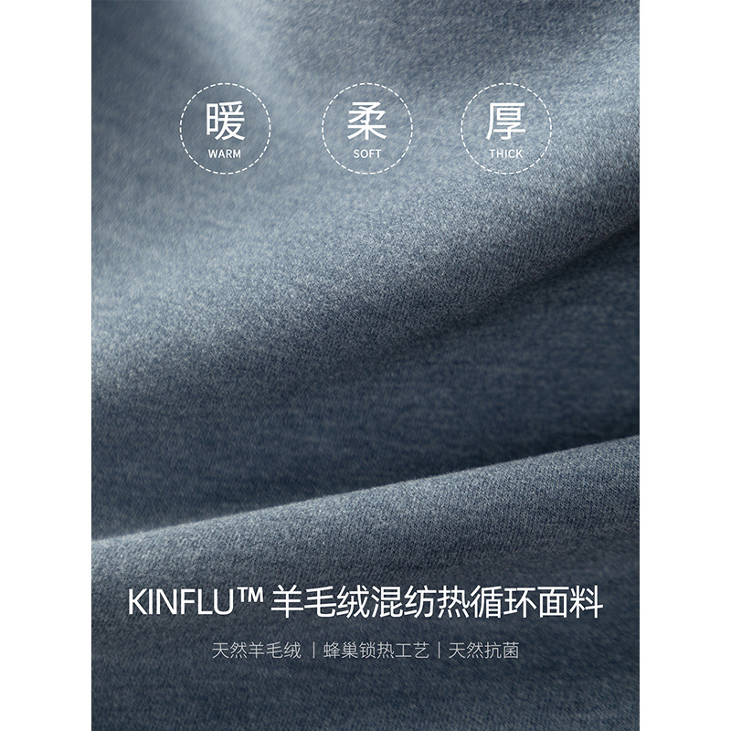 고급 핫미어 긴팔 티셔츠 남성용 두툼한 쿨링 이너 2025가을겨울