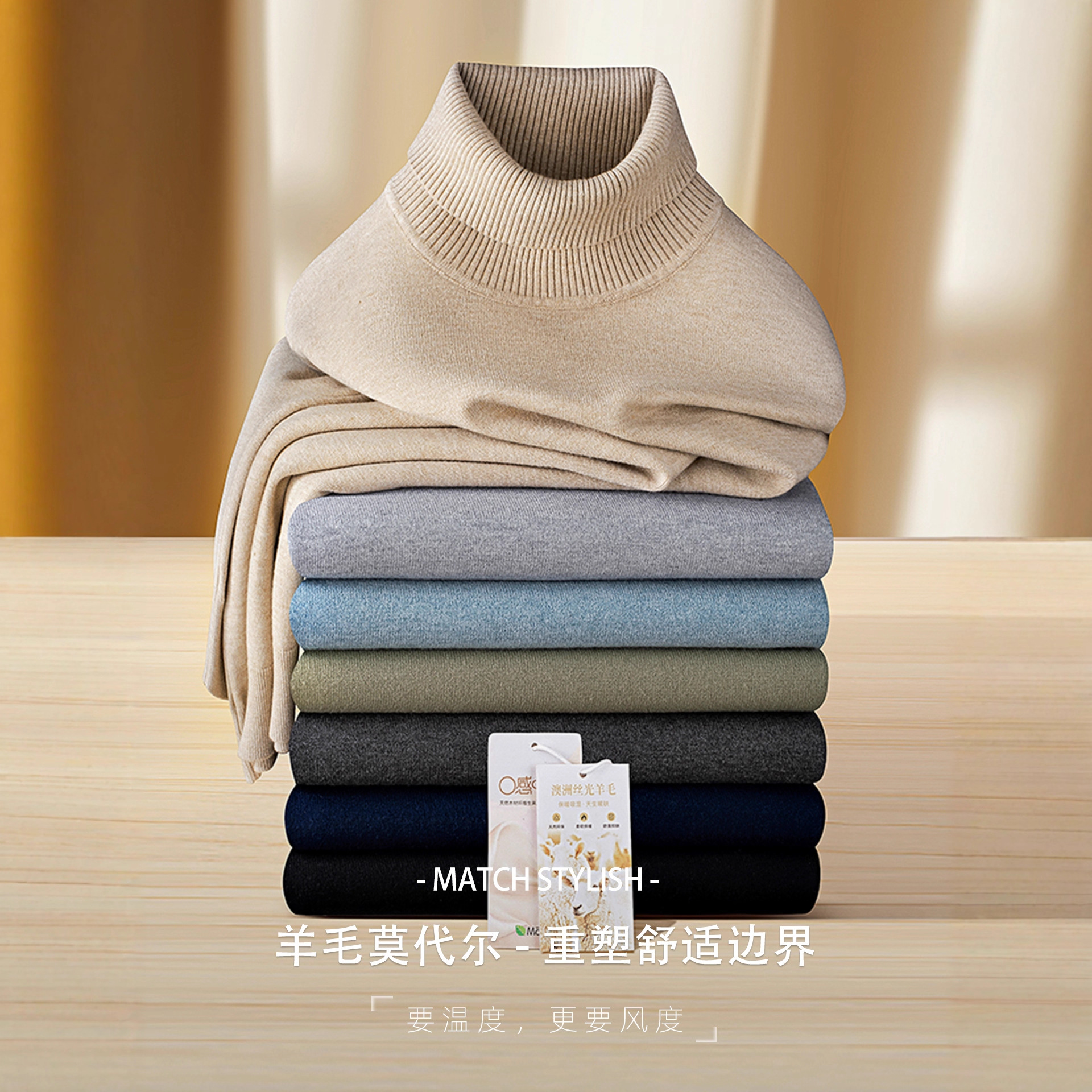 남성 캐주얼 터틀넥 니트 이너 니트가 가을 겨울 따뜻하게 보온해 줍니다