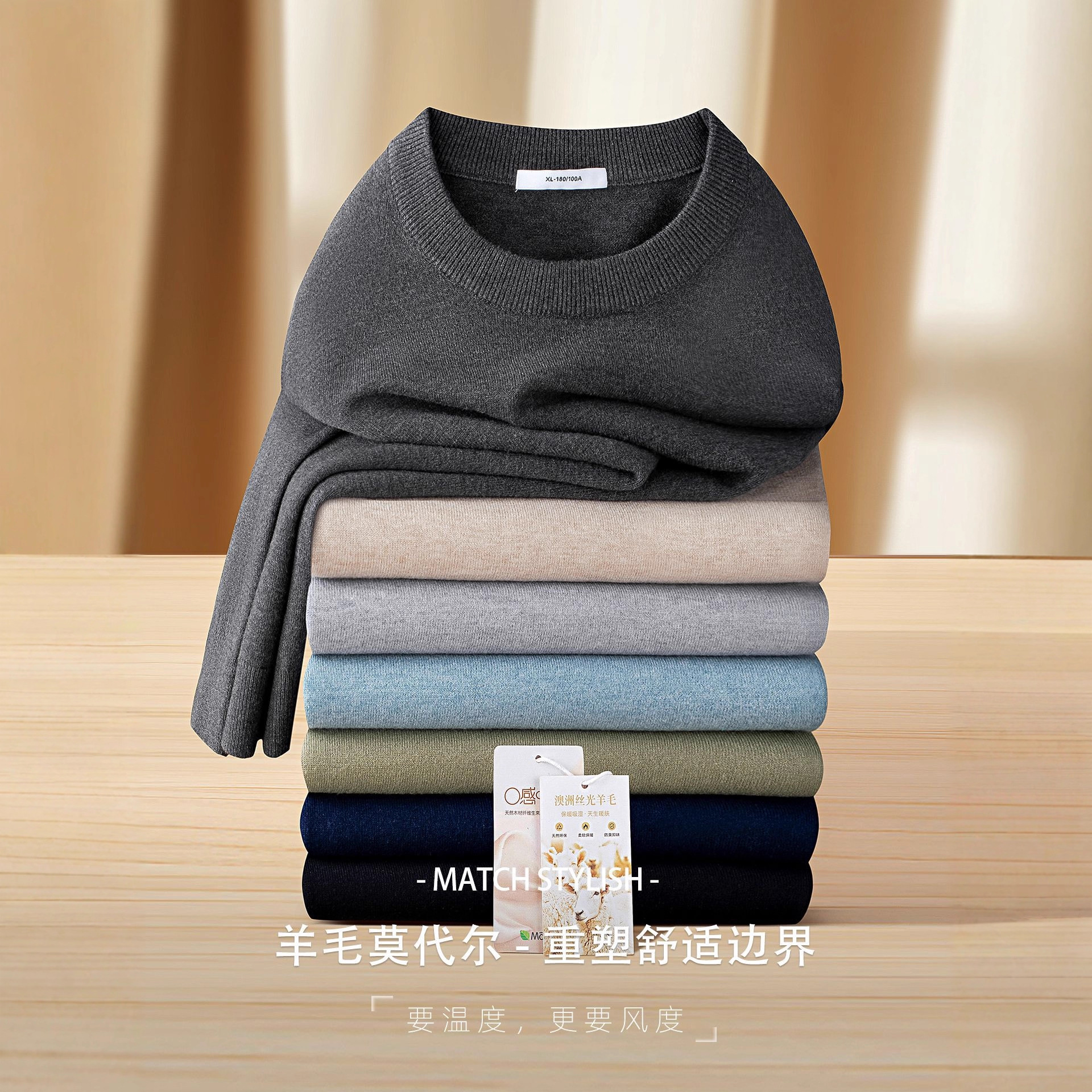 쫀득쫀득한 양털 모달 가을 겨울 보온 스웨터 남성용 올드 머니 라운드 니트