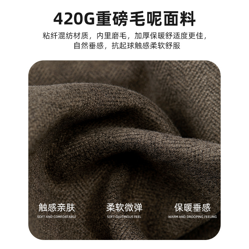 트위드 바지 남자 통 슬랙스 남자 바지 가을 겨울 긴 바지 캐주얼 바지 한국판 트렌드 풀 코디 긴 정장 바지 남자