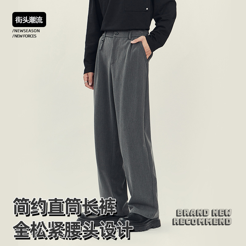 남성복 2025 신상품 비즈니스 캐주얼 슬랙스 남성 봄가을 고급 와이드 롱 팬츠
