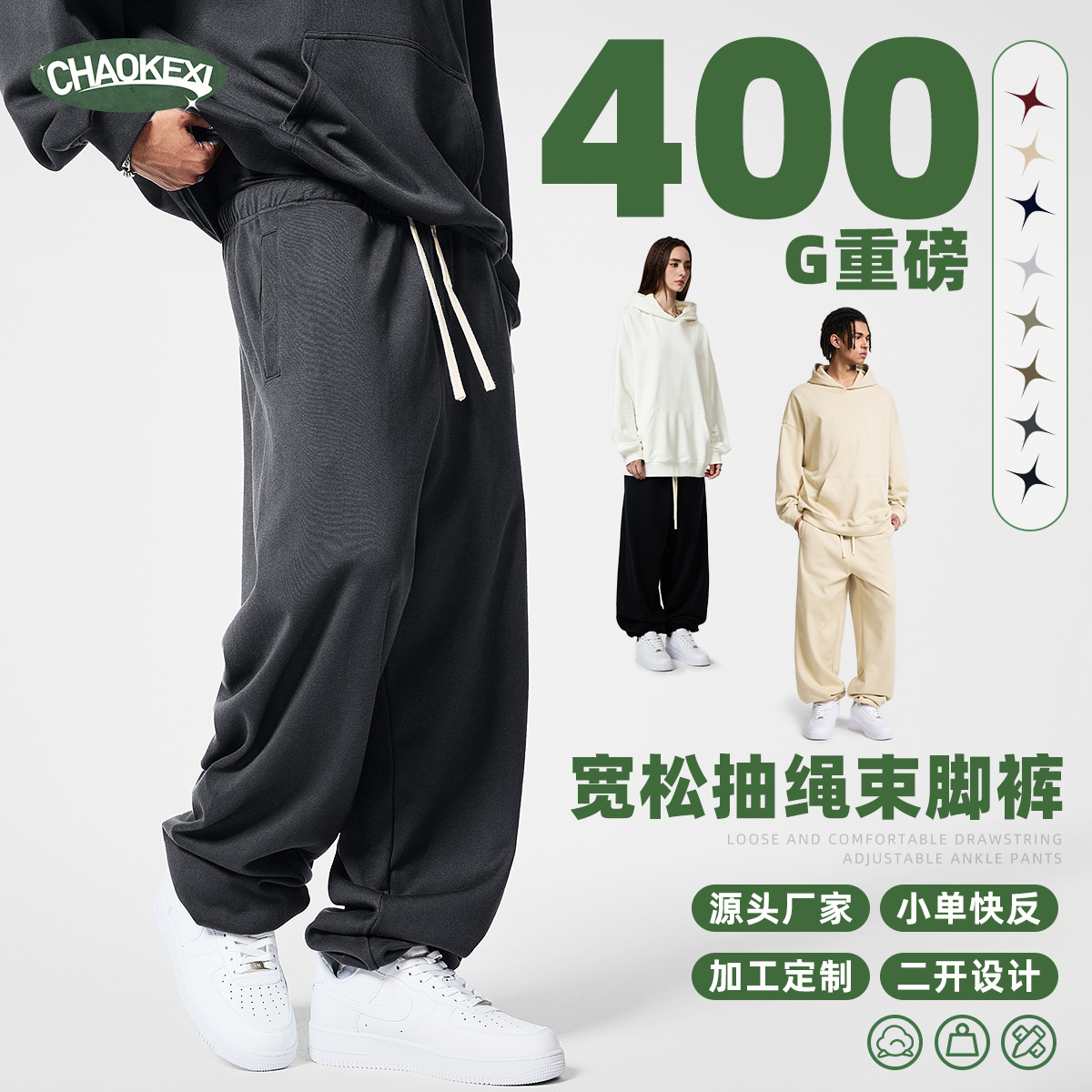 가을 겨울 400g 맨투맨 남성 레포츠 조커 남성 팬츠 패션 브랜드 아메리칸 남성복 팬츠입니다