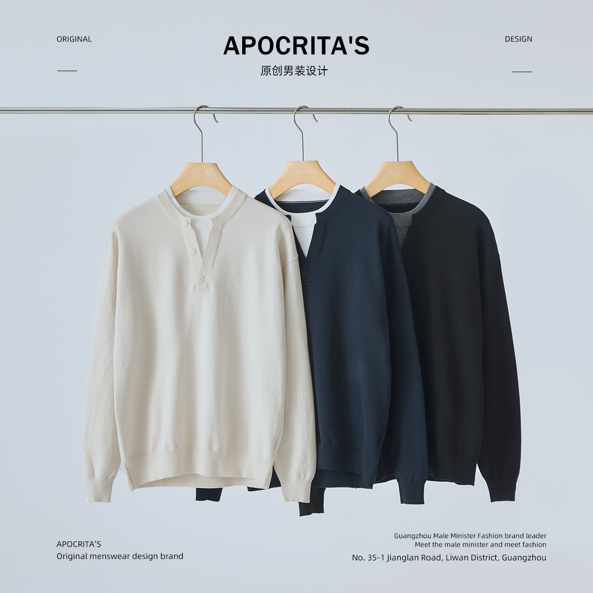 남성복 패치 스웨터 두 벌 남성 가을 겨울 고급감 루즈핏 롱 슬리브 니트 이너에 이너