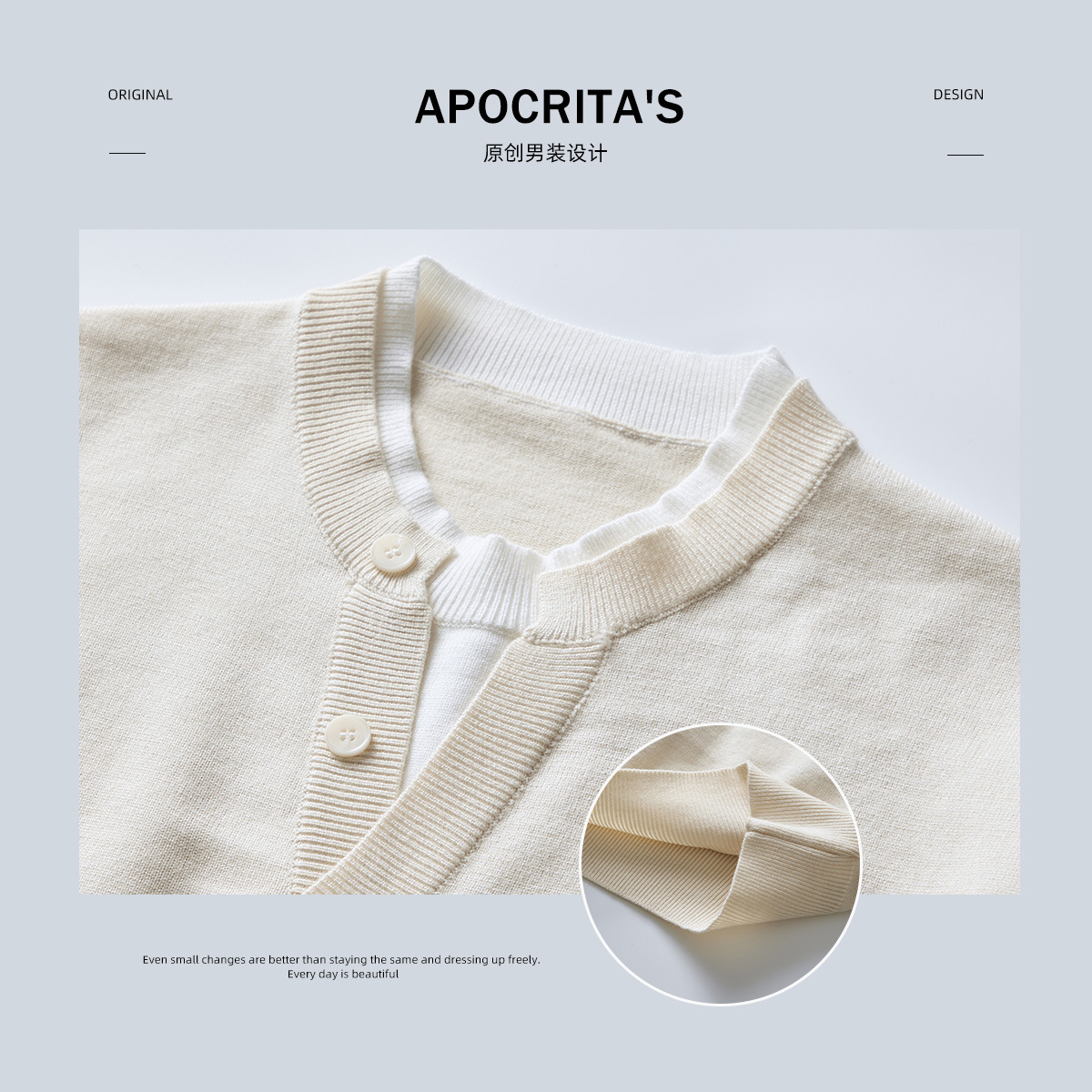 남성복 패치 스웨터 두 벌 남성 가을 겨울 고급감 루즈핏 롱 슬리브 니트 이너에 이너