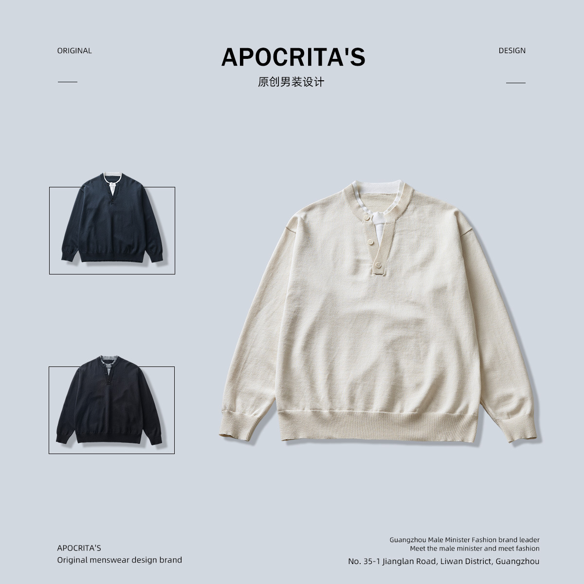 남성복 패치 스웨터 두 벌 남성 가을 겨울 고급감 루즈핏 롱 슬리브 니트 이너에 이너