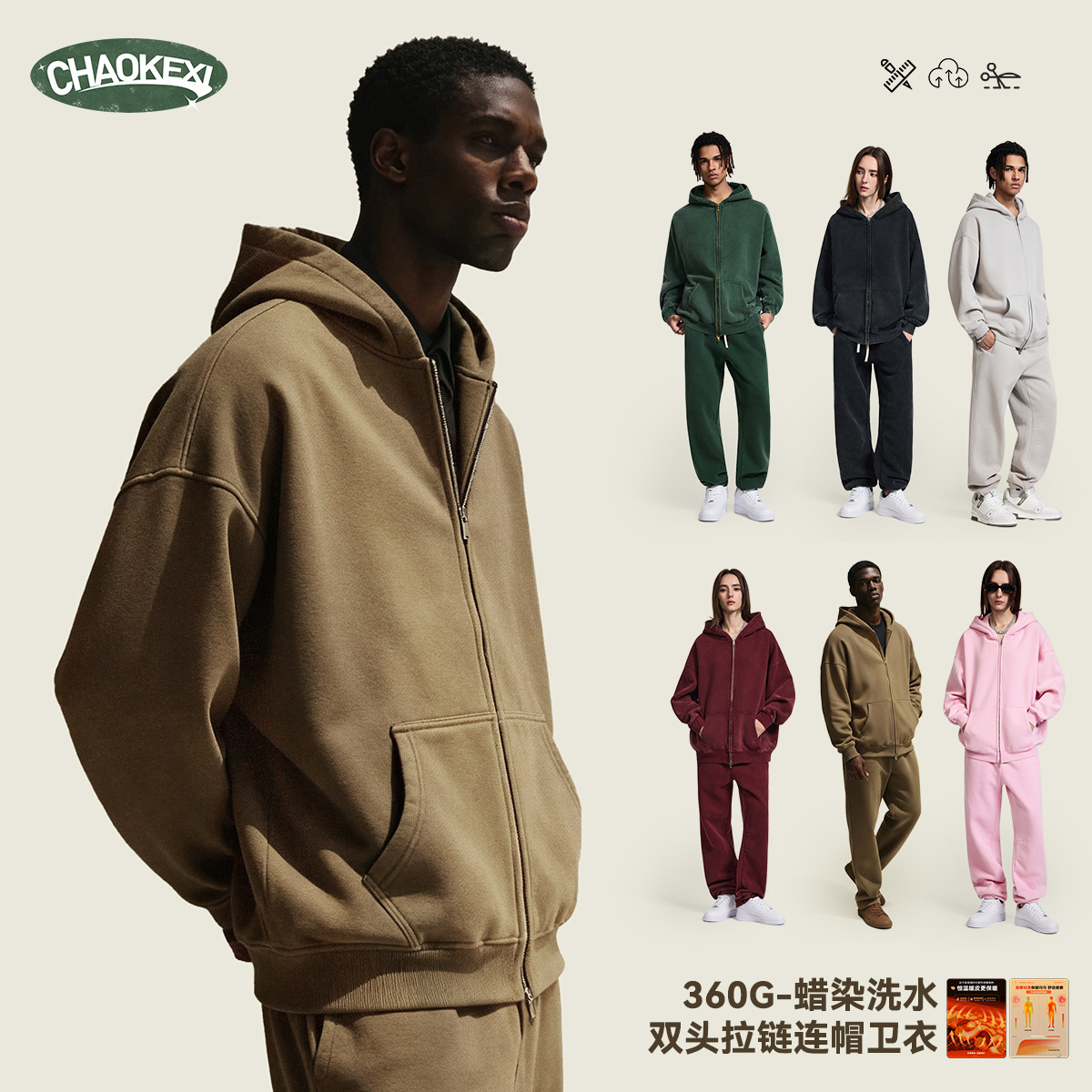 아메리칸 퍼플 워싱 빈티지 후드 집업 맨투맨 기모 박스 ins 커플 후드티