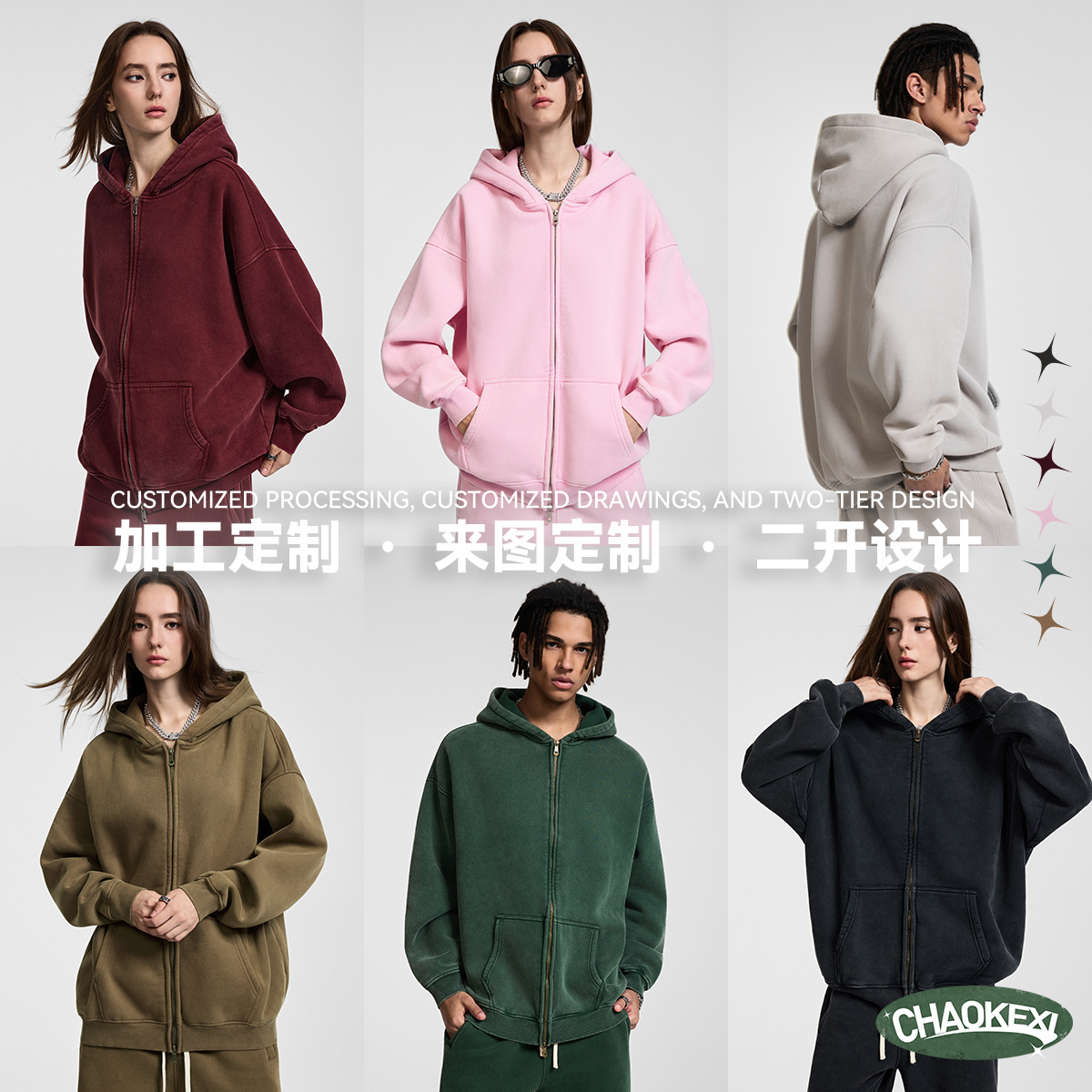 아메리칸 퍼플 워싱 빈티지 후드 집업 맨투맨 기모 박스 ins 커플 후드티